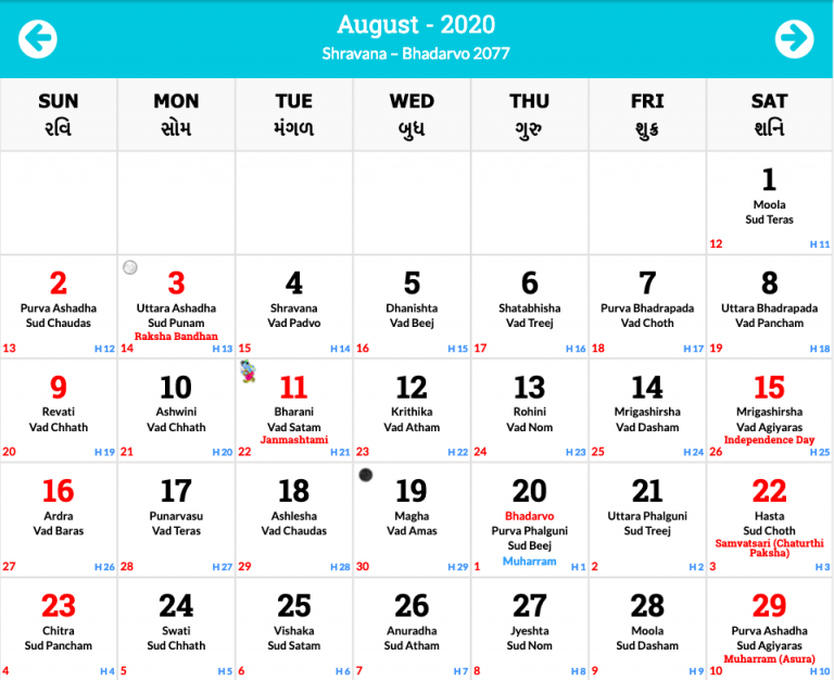 printable-blank-aug-calendar-calendar-template-printable-monthly-yearly