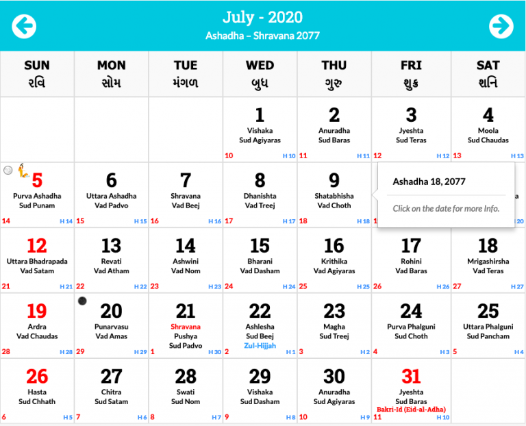 JULY Best Printable Calendar