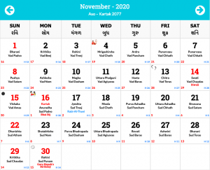 November 2020 Hindu Calendar
