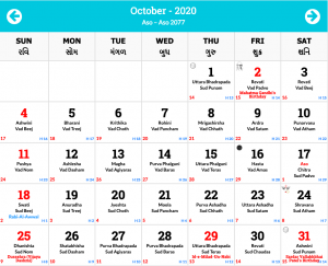 October 2020 Hindu Calendar