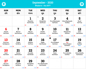 September 2020 Hindu Calendar