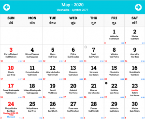 May 2020 Hindu Calendar